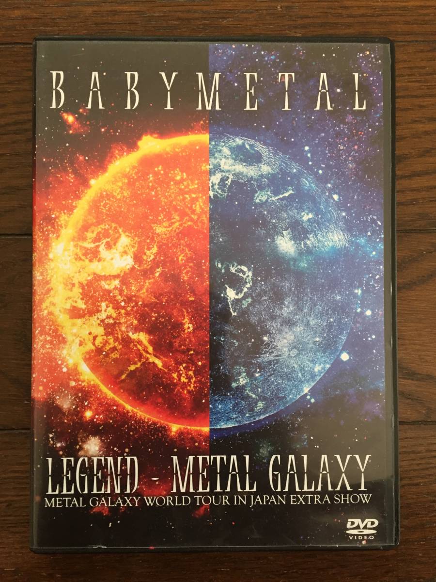DVD】『BABYMETAL / ベビーメタル LEGEND-METAL GALAXY METAL GALAXY