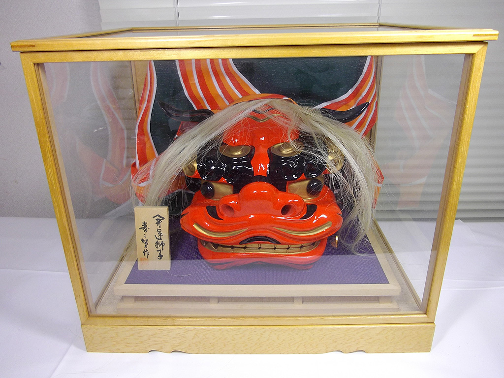 寿々賀作 開運獅子頭 木彫り ガラスケース入り 獅子舞