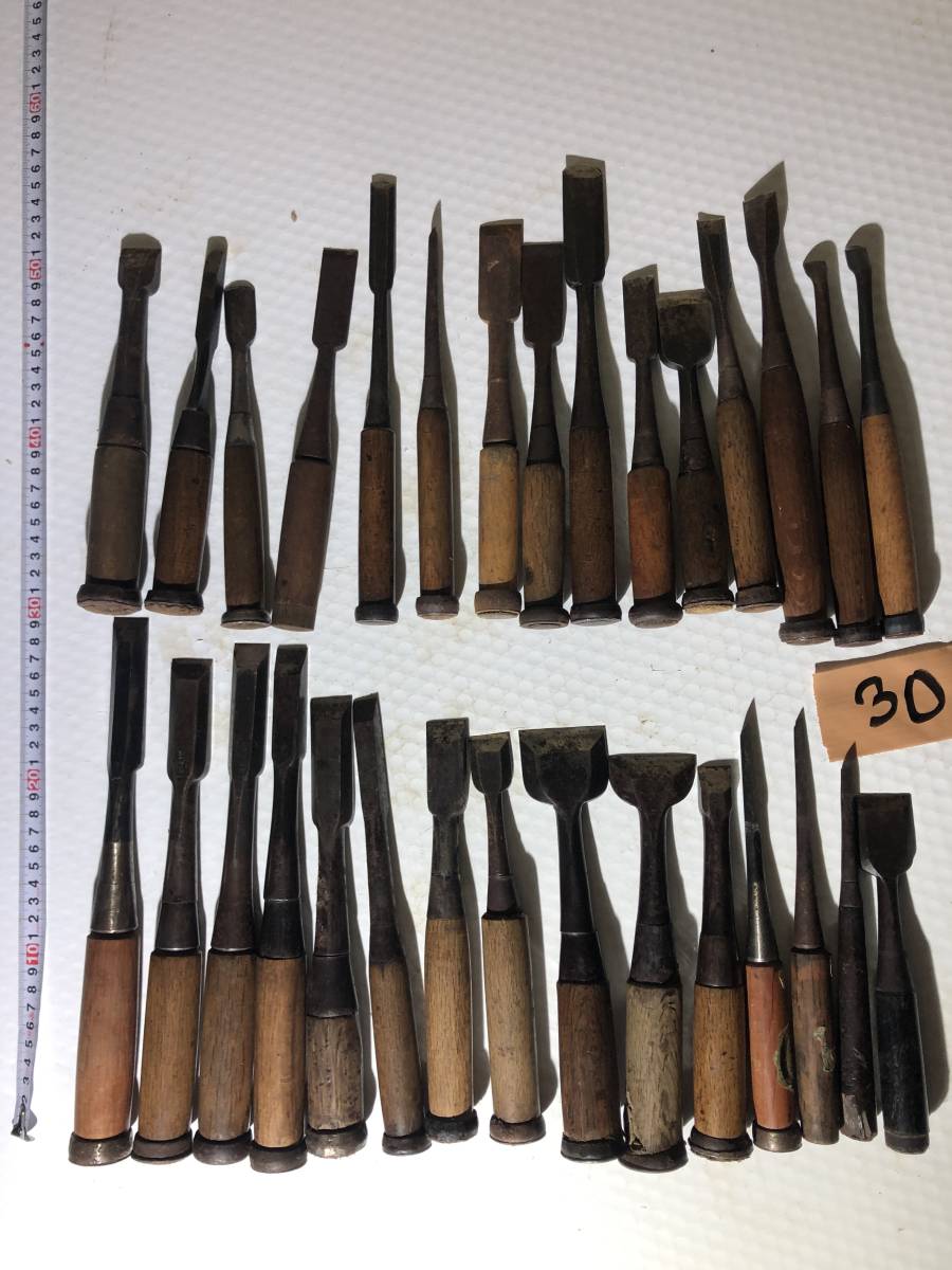 鑿　のみ　大工道具　30本セット