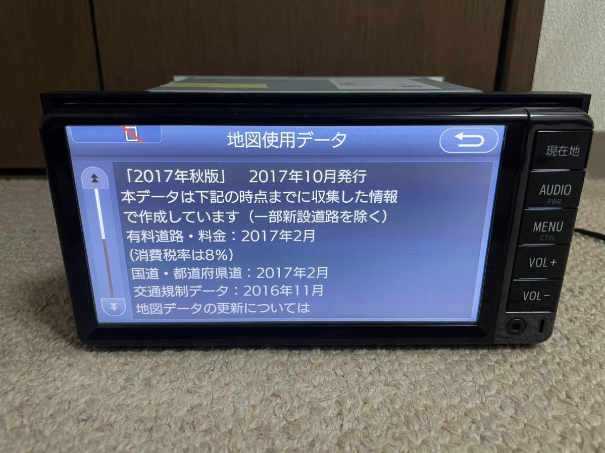 2017年秋版！トヨタ純正SDナビ/NSCD-W66/ワンセグ/Bluetooth - SDナビ