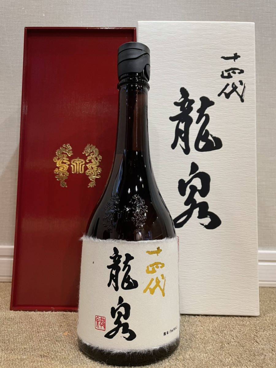 十四代龍泉 純米大吟醸 斗瓶囲い氷温熟成大極上