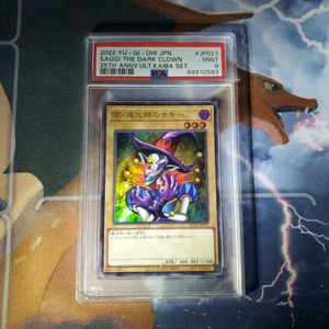 遊戯王 道化 闇の値段と価格推移は 51件の売買情報を集計した遊戯王 道化 闇の価格や価値の推移データを公開