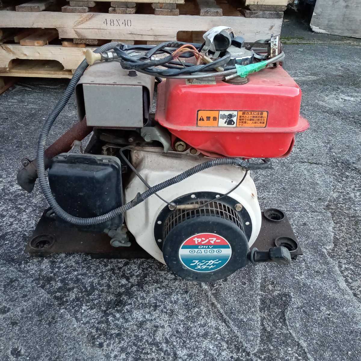 ヤンマー OHV GA160 フィンガースタート ガソリンエンジン 運搬車