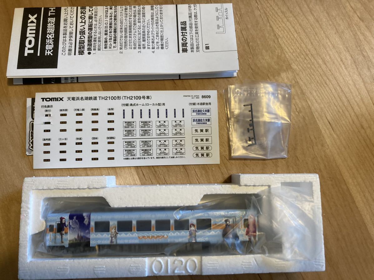 天竜浜名湖鉄道 0 TOMIX TH2100形 Nゲージ - TH2100形(TH2109号車