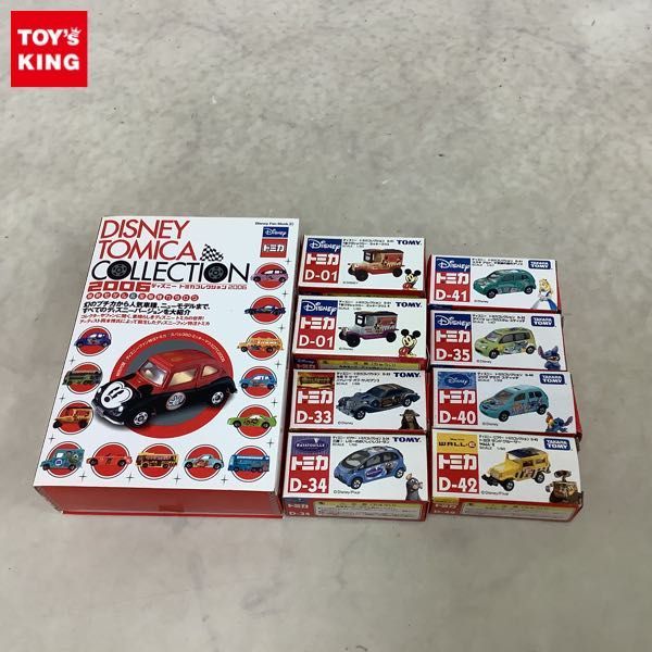 ディズニートミカコレクション T型クラシックカー ミッキーマウス3台セット 1円〜 訳あり トミカ コレクション ディズニー D-01 T型クラシックカー