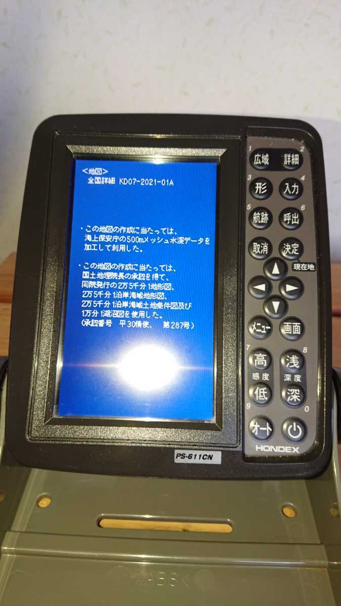 魚群探知機 ホンデックス HONDEX PS-611CN PS-611CN2 | 魚探 PS 