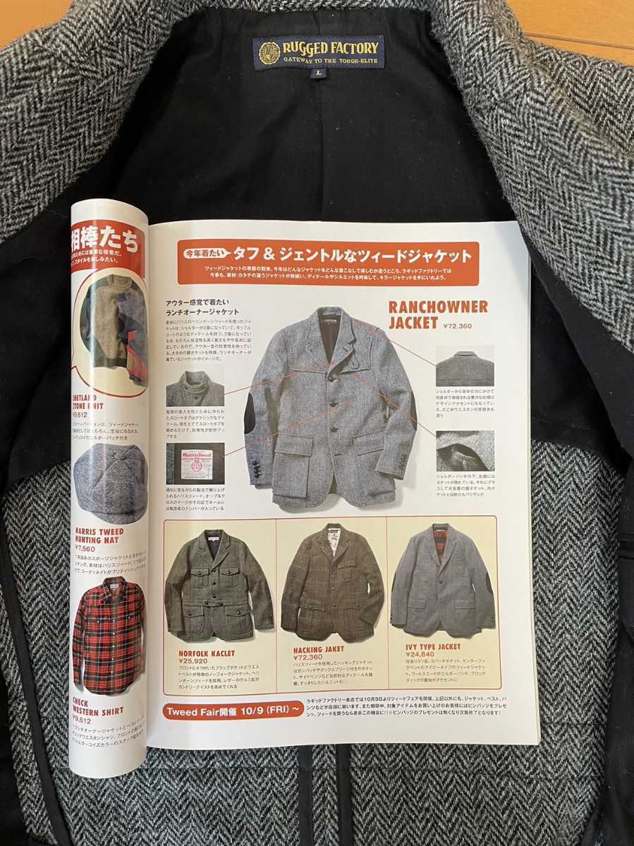 ラギッドファクトリー ハリスツイード ジャケット｜ジャケット・アウター