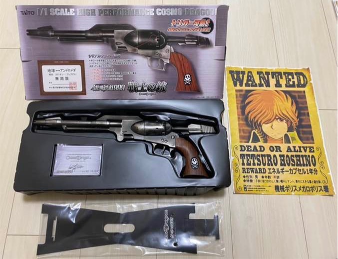 TAITO - 『タイトー、大人プライズ銀河鉄道999、コスモドラグーン