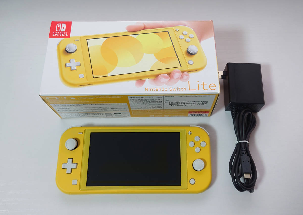 Nintendo Switch Lite イエロー 収納ケース・TPUカバー付き