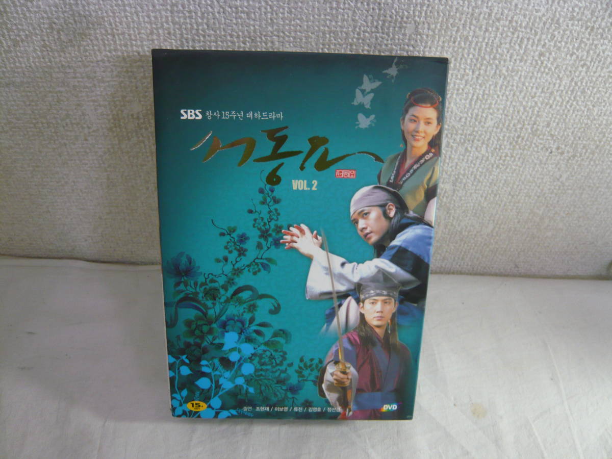 DVD 韓国ドラマ 映画 中国語字幕 英語 アニメ(R068)