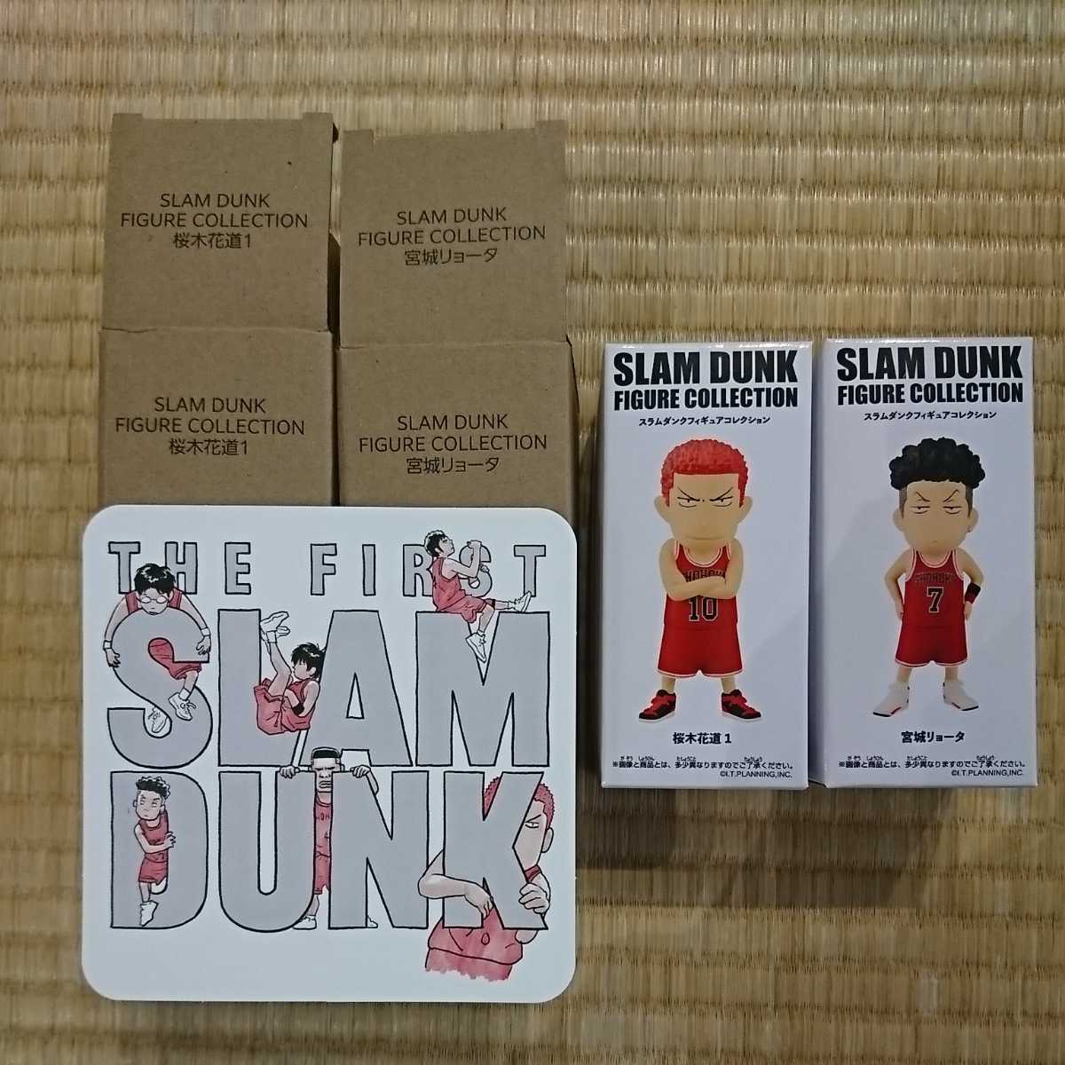 THE FIRST SLAM DUNK FIGURE COLLECTION 桜木花道1 宮城リョータ