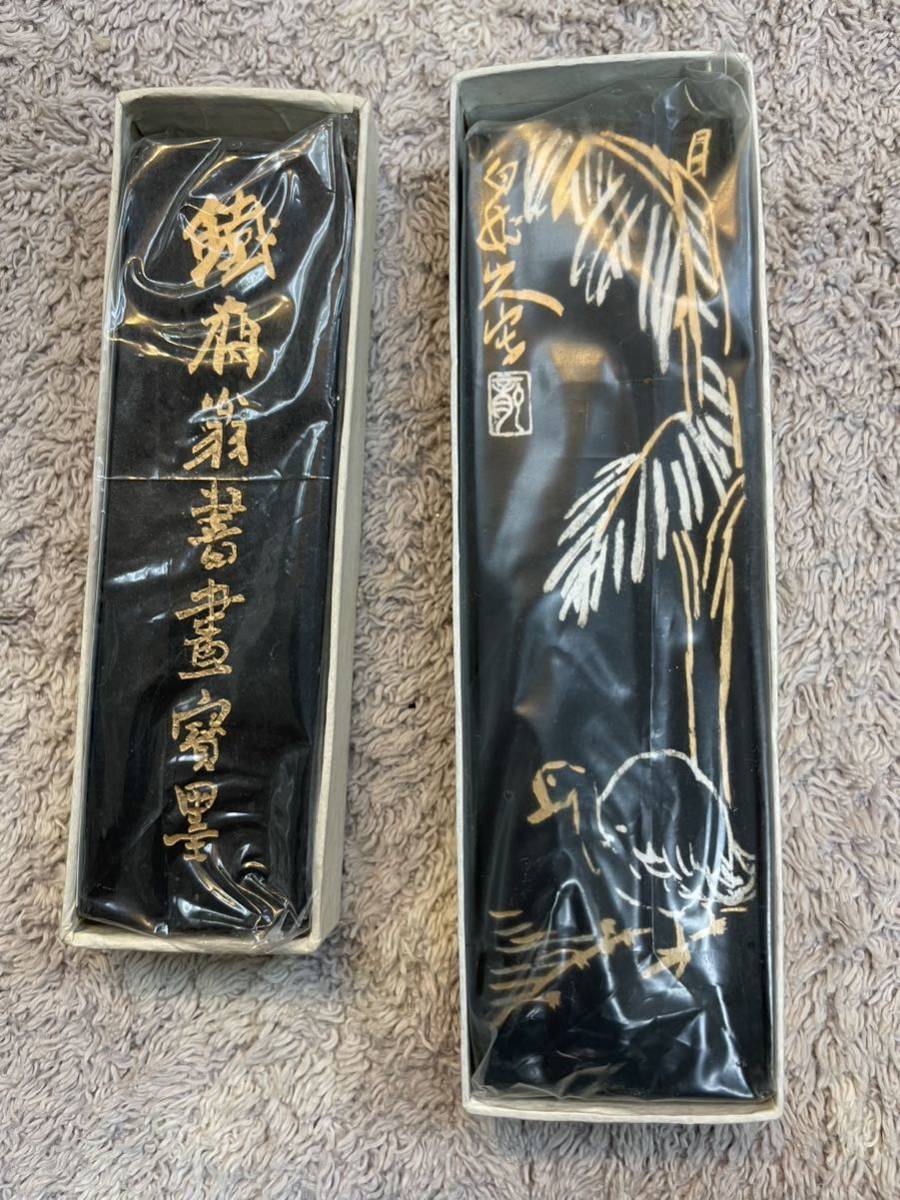 上海書墨廠出品 鐡斎翁書画賽墨 油煙 101 白龍山人 換鵞 徽歙曹素功六
