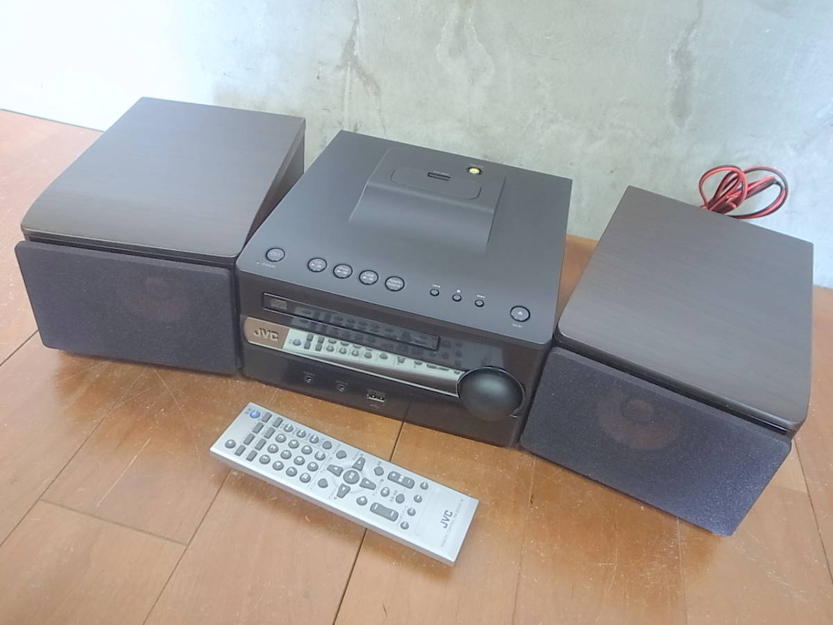 ☆JVCビクター☆ミニコンポ☆CA-EXS1-B☆ウッドコーン☆中古品☆