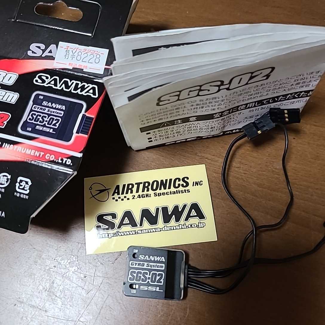 サンワジャイロsgs-02 sanwa サンワ SGS-02 SANWA ドリフト sanwa 通販