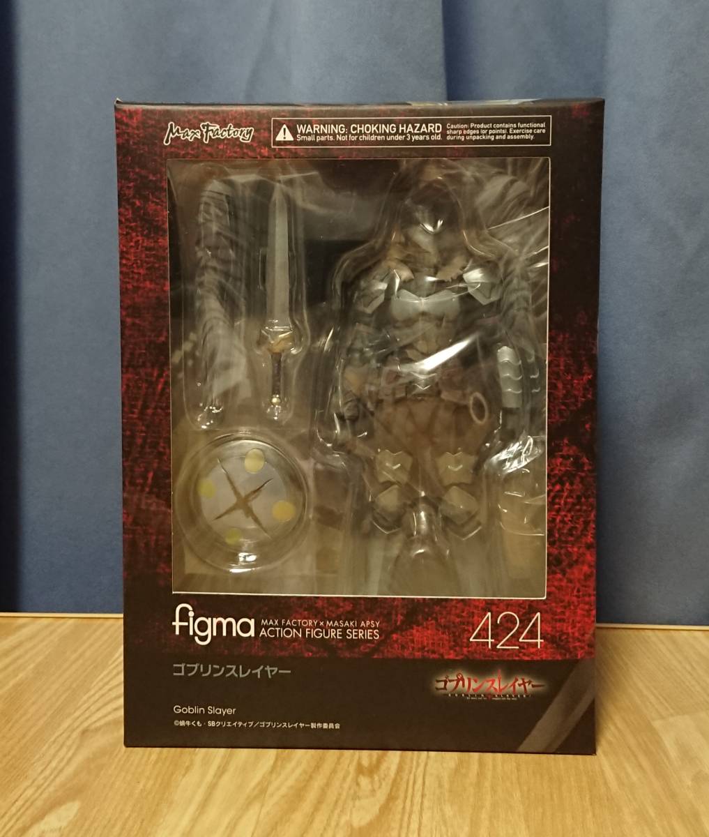 未開封】figma 424 ゴブリンスレイヤー ABS&PVC製 塗装済み可動