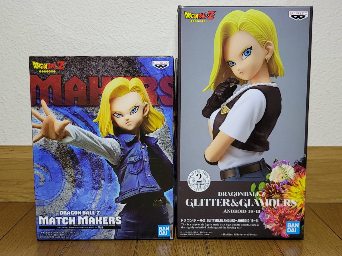 ドラゴンボールZ 人造人間18号 GLITTER&GLAMOURS ANDROID No.18-Ⅲ  