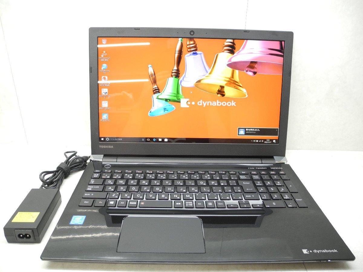 TOSHIBA dynabook T75/CB Core i7-7500U / HDD1TB / メモリ8GB