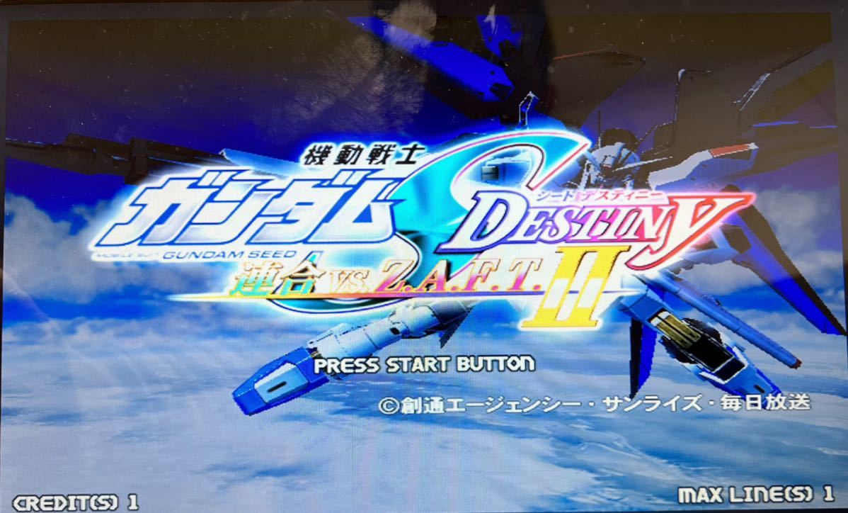 SYSTEM256 機動戦士ガンダムSEED 連合VS.Z.A.F.T II