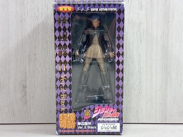 ジャンク】 超像可動 岸辺露伴 Ver.2 Black 荒木飛呂彦原画展 ジョジョ 