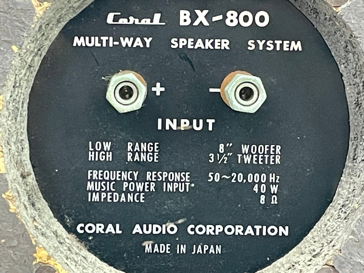 ∞希少レア【CORAL コーラル BX-800 ブックシェルフ型スピーカー
