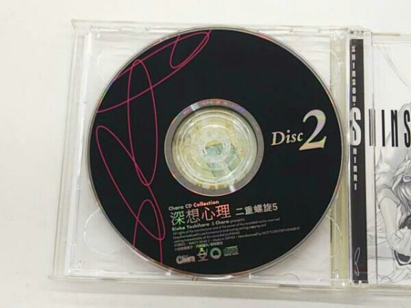 CHARA-POS COLLECTION ポスター 515×728mm CHARA-POS COLLECTION ポスター 515×728mm CHARA-POS COLLECTION