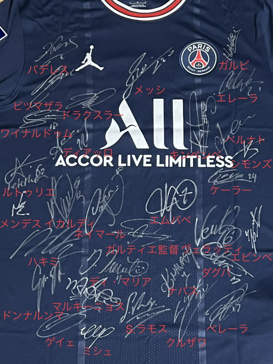 PSG パリ・サンジェルマン2021-22 ホームレプリカユニフォーム #30