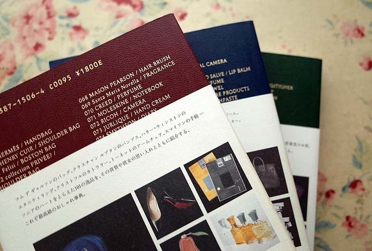 2025年最新ソニアのショッピングマニュアル 96563/ソニアの