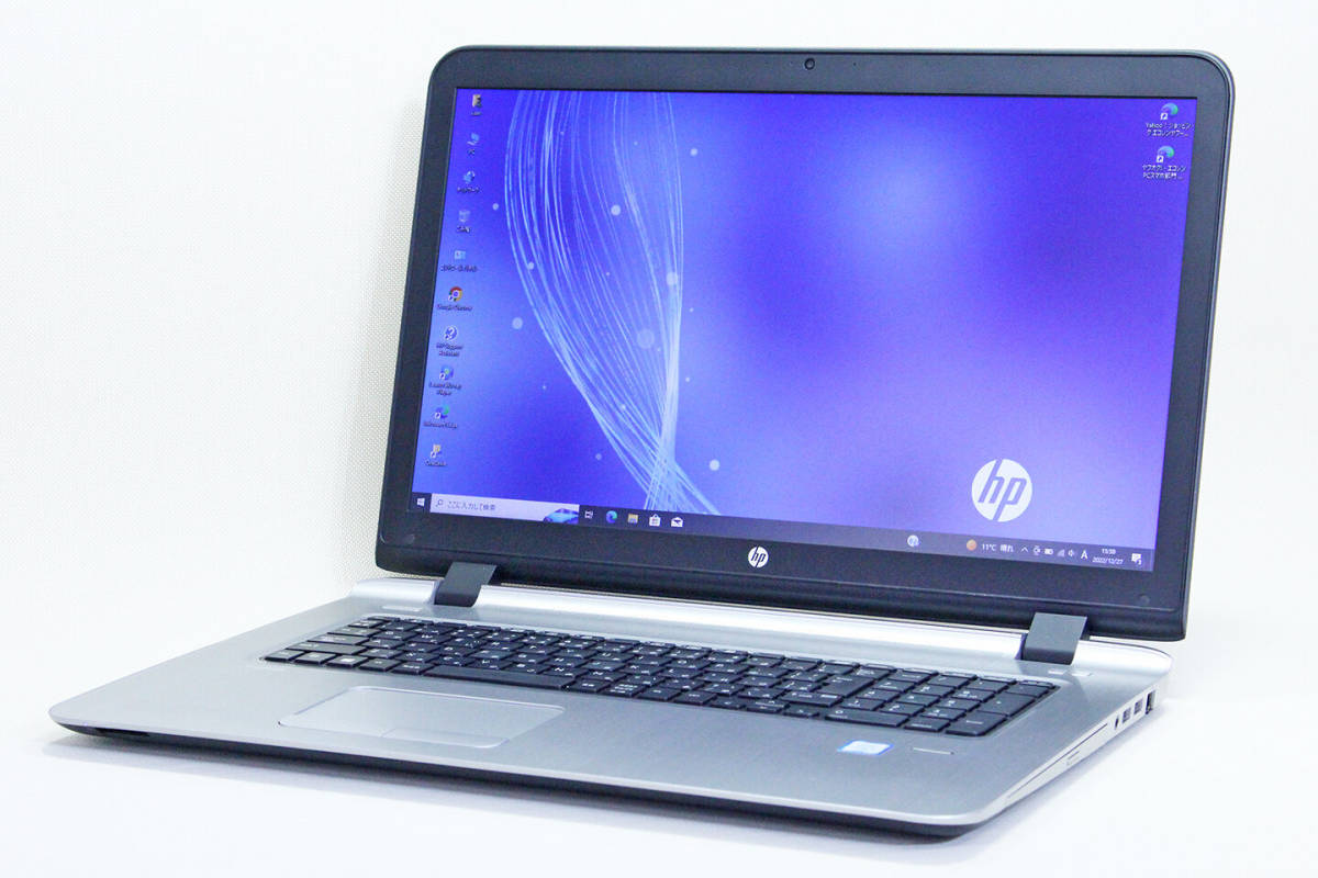 【即配】ノートPC最大級17.3型HD+液晶+Radeon搭載！HP ProBook 470 G3 i5-6200U 8GB 500GB Win10
