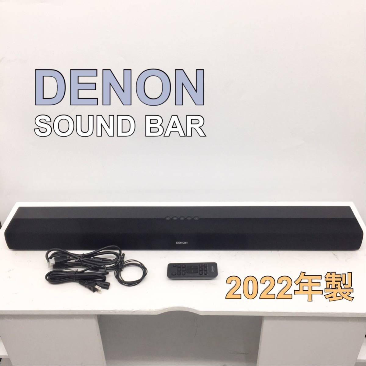 極美品】Denon デノン サウンドバー DHT-S316 2025年製 デノン Denon