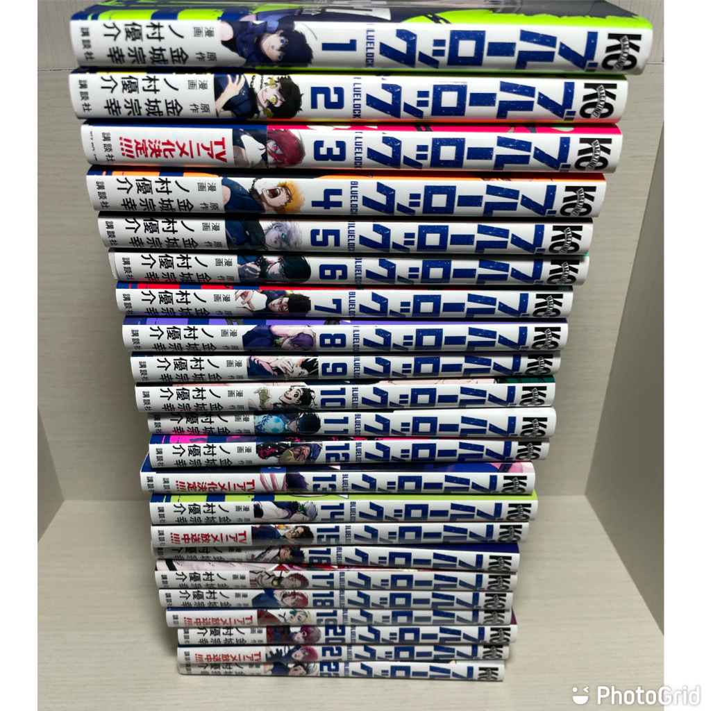 ブルーロック 全巻 新品 公式WEBショップ