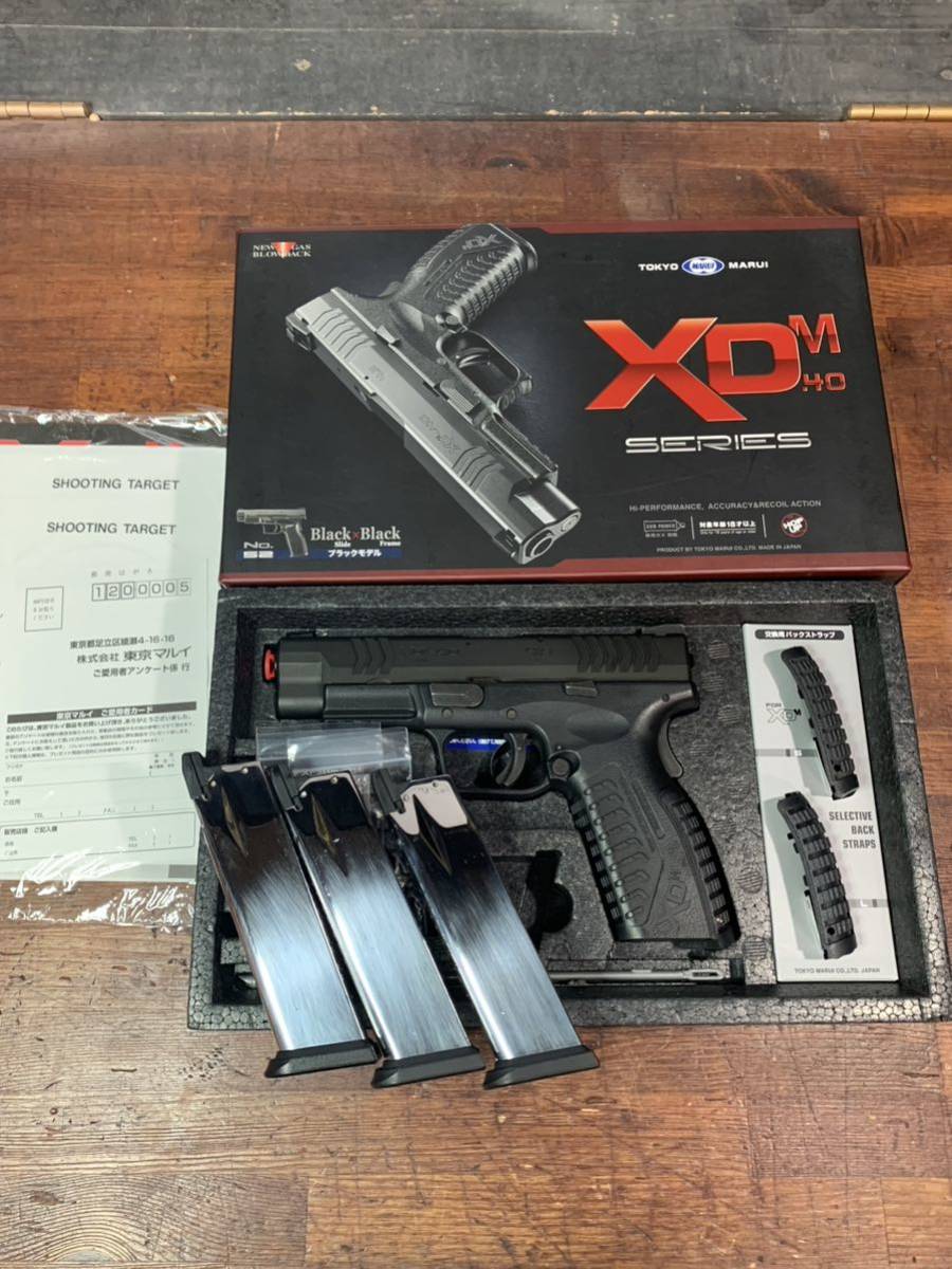 東京マルイ ガスブローバック XDM-40 中古　スペアマガジン2本付き。作動良好。