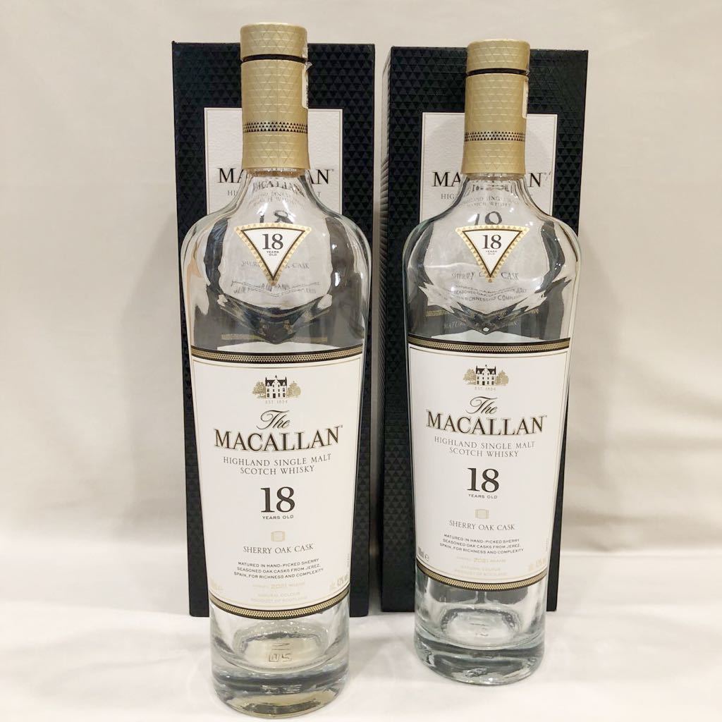 マッカラン 18年 2021 空瓶 700ml 化粧箱付き 2本セット | ACADEMY