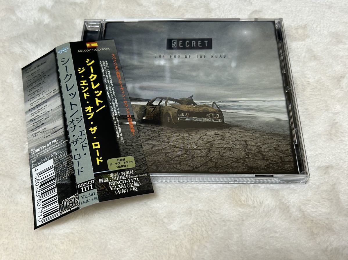 ☆彡廃盤新品未開封&frasl;1000枚限定&frasl;未発表曲集４枚組◇メロディックAOR