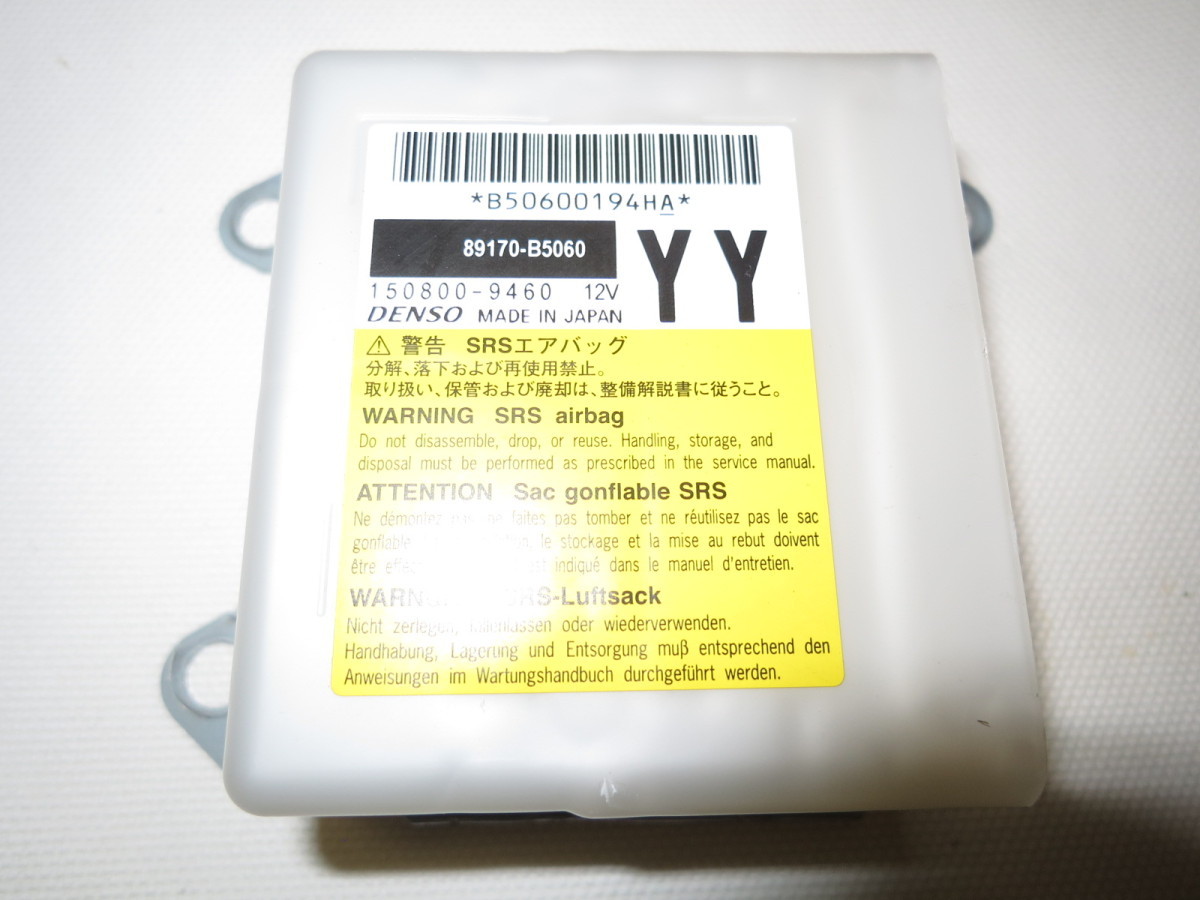 ★保証付★ハイゼット S321V S331V エアバック エアーバック コンピューター 89170-B5060 150800-9460 アトレー 管理番号（W-KM-DD）