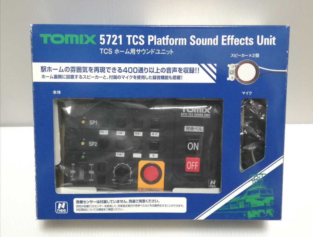 鉄道模型】 TOMIX 5721 TCS ホーム用サウンドユニット 【公式通販】