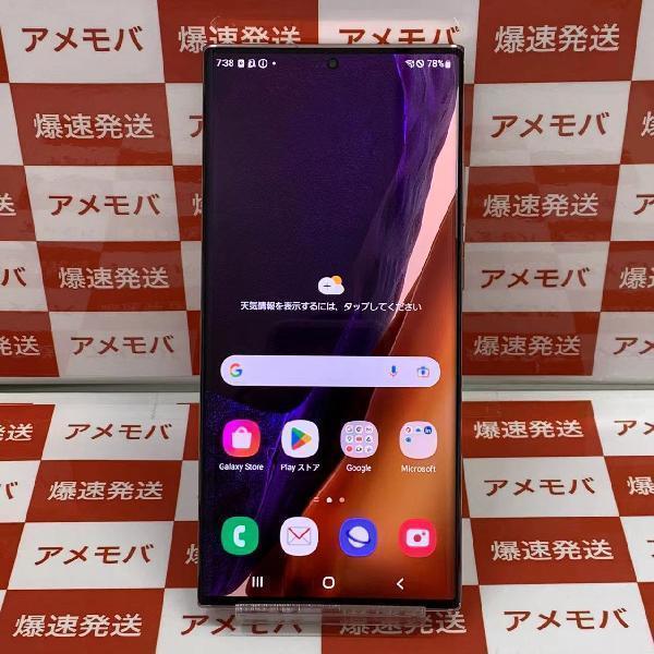 Galaxy Note20 Ultra 5G 256GB docomo版SIMフリー SC-53A 極美品