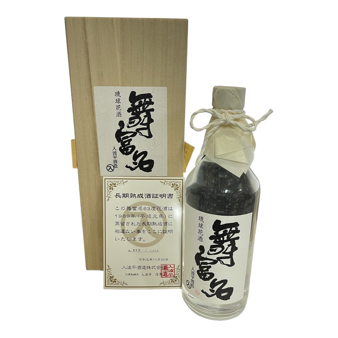 L11-1RP【未開栓】琉球花酒 舞富名 長期熟成古酒 1989-2019