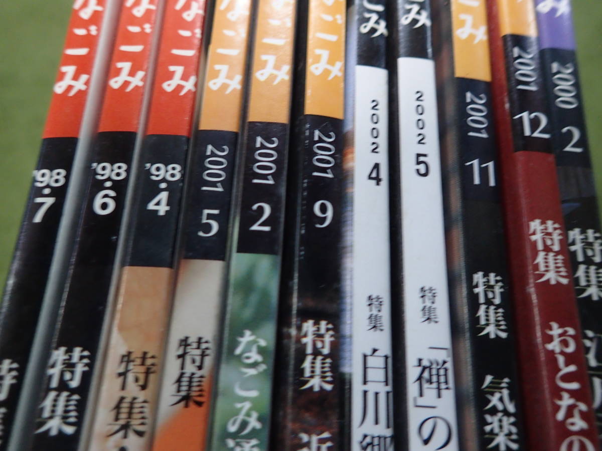 2026年最新Yahoo!オークション -なごみ(茶のあるくらし)の中古 本の