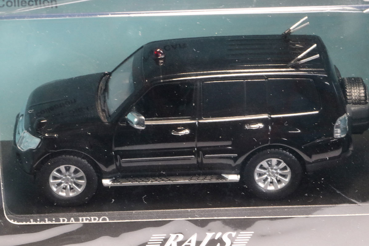 H7431005 レイズ 1/43 ミツビシ パジェロ 2010 警察本部 警備部要人