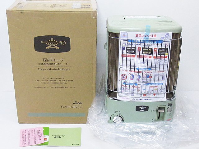 ∞ Aladdin アラジン 石油ストーブ CAP-U289-G 2022年製 □ 石油