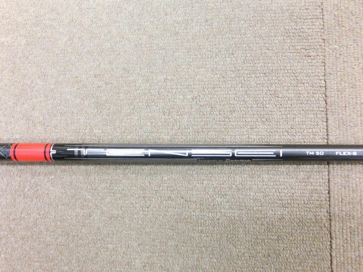 中古シャフト◆テーラーメイド　ステルス　純正　スリーブ付　TENSEI　RED　TM50('22)(S)　テンセイレッド◆ドライバー用