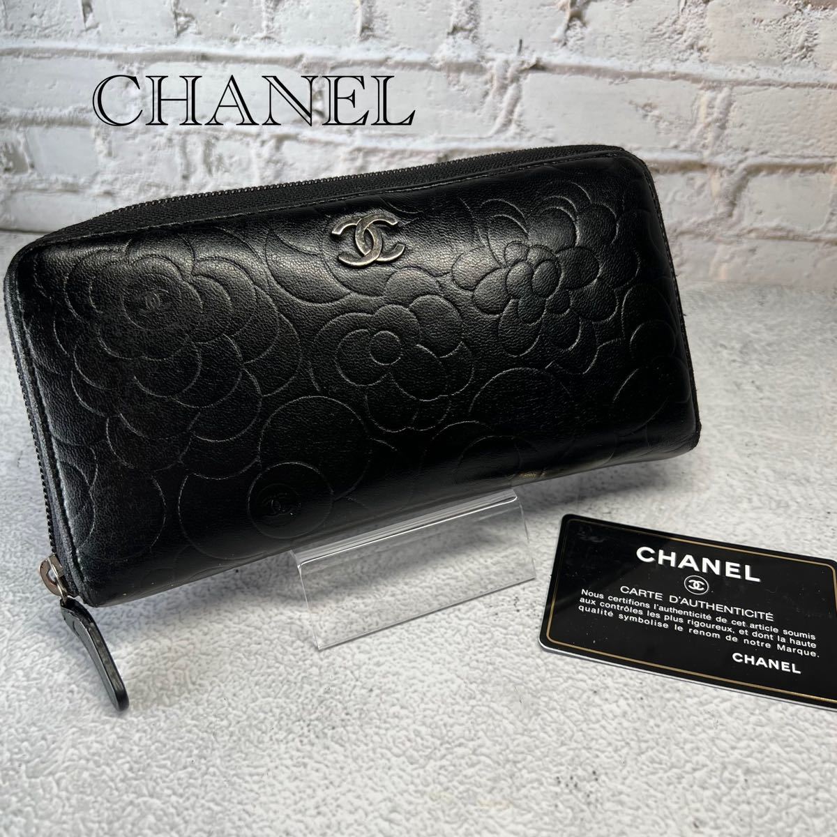 CHANEL シャネル 長財布 ラウンドファスナー カメリア ブラック