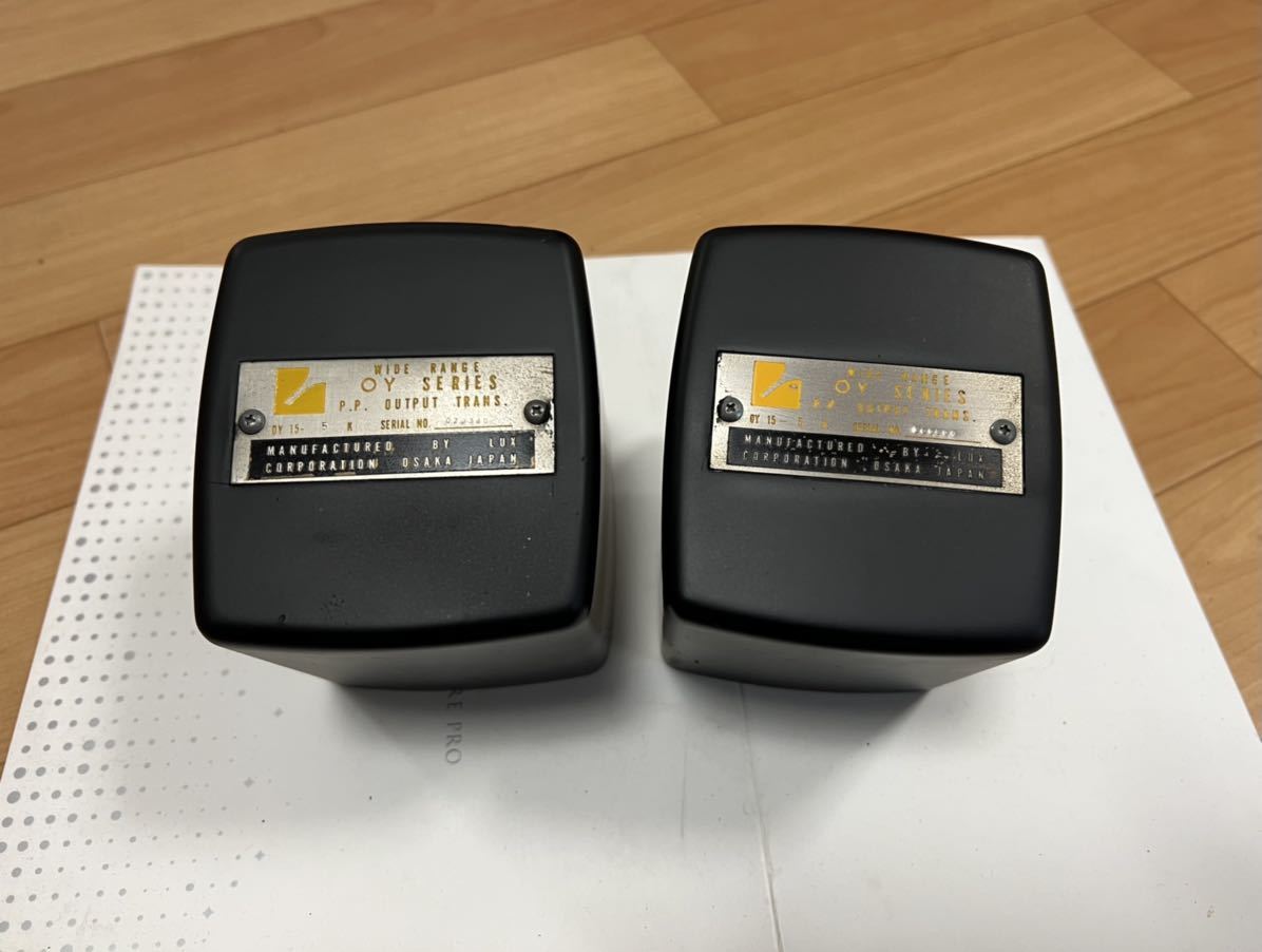 LUXMAN ラックス 出力トランス OY15-5K 。 ラックス LUX 出力トランス