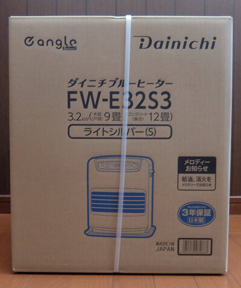01 07-583874-09 [Y] 【PSCマーク有】 DAINICHI ダイニチ ブルー