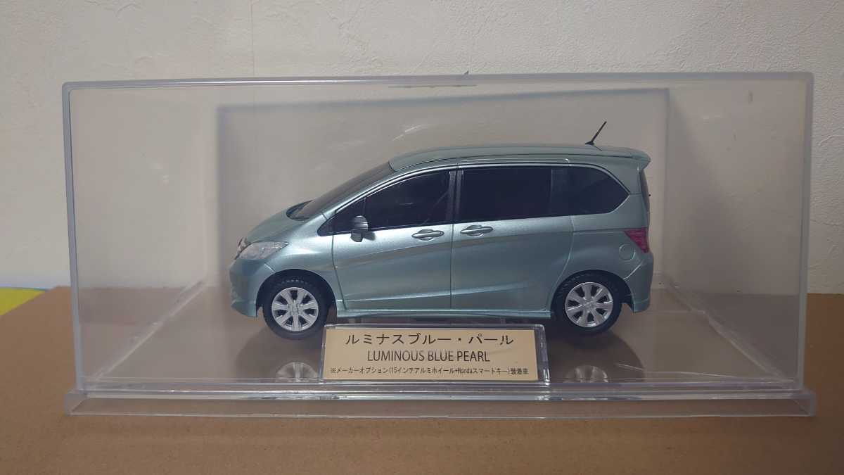 1/30 カラーサンプル ホンダ フリード HONDA FREED GB3 GB4 ルミナス