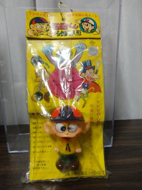 タカトク 怪物くん ソフビ - 少年画報社（タカトク）怪物くん ソフビ