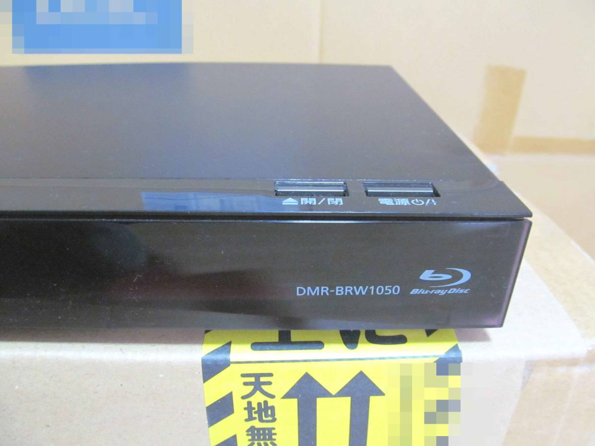 ☆パナソニック ブルーレイレコーダー DIGA DMR-BRW1050☆動作確認済み