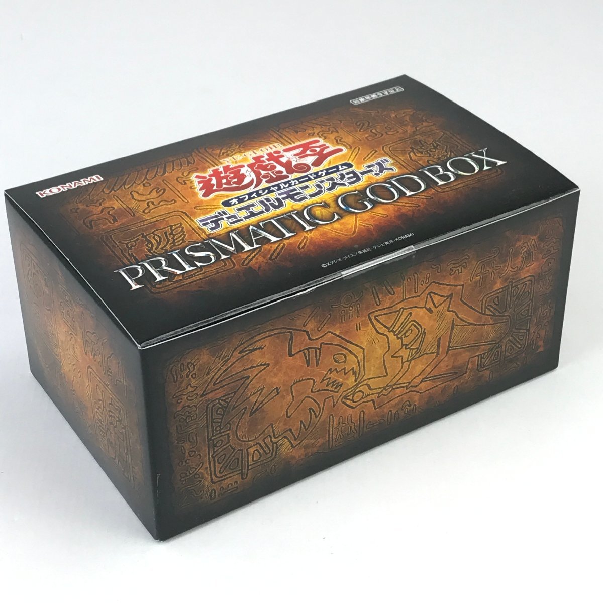 遊戯王OCGデュエルモンスターズ 25th ANNIVERSARY ULTIMATE KAIBA SET