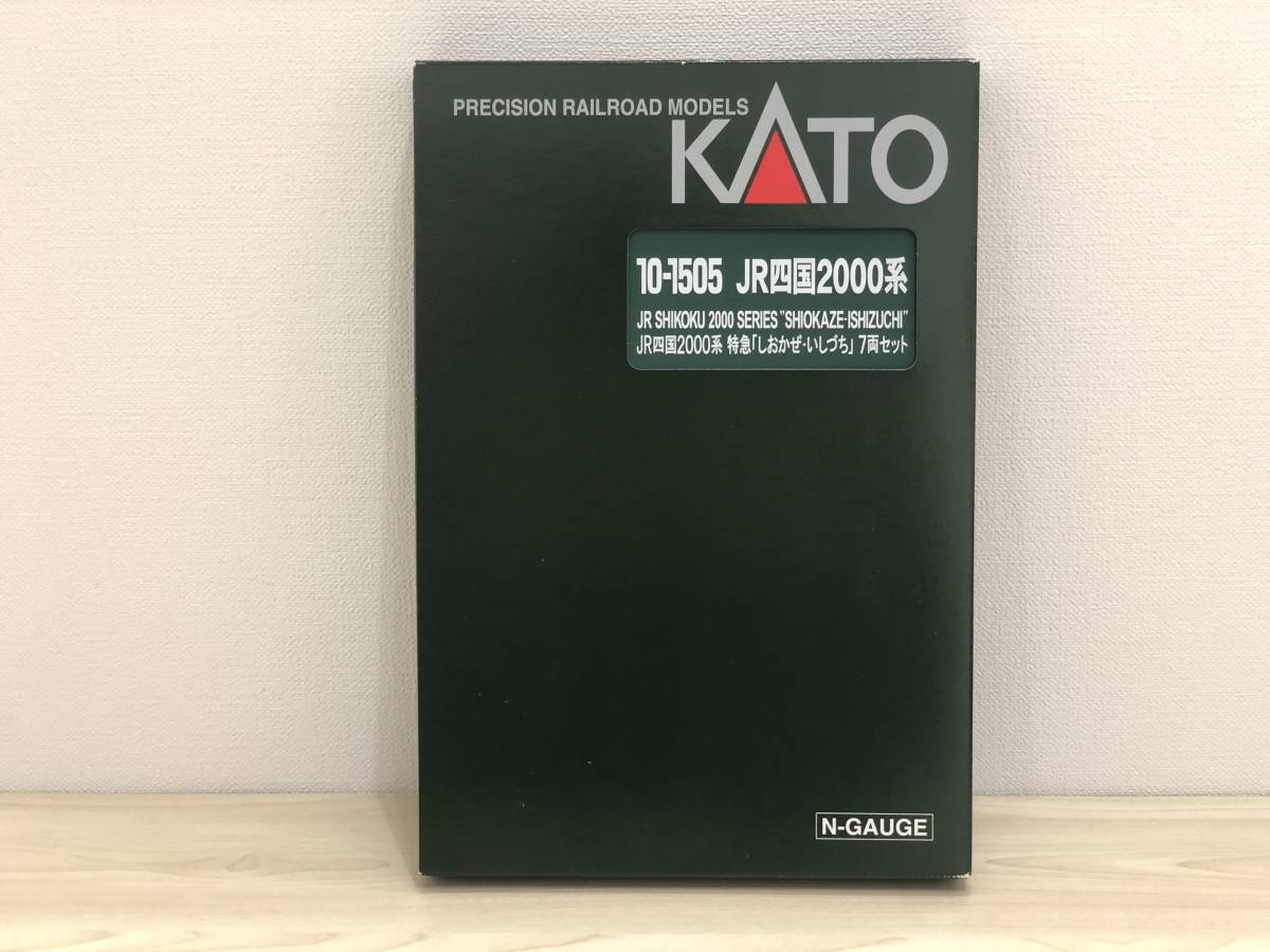 H2419】KATO 10-1505 JR四国2000系 特急「しおかぜ・いしづち」7両