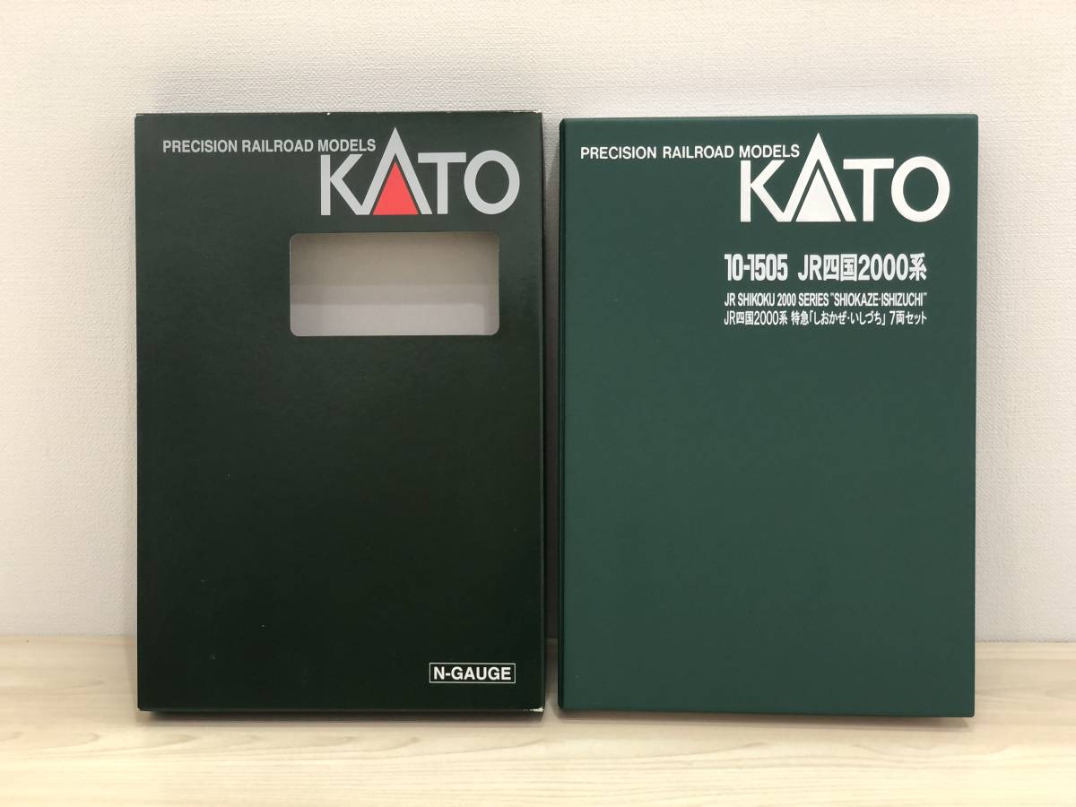 H2419】KATO 10-1505 JR四国2000系 特急「しおかぜ・いしづち」7両